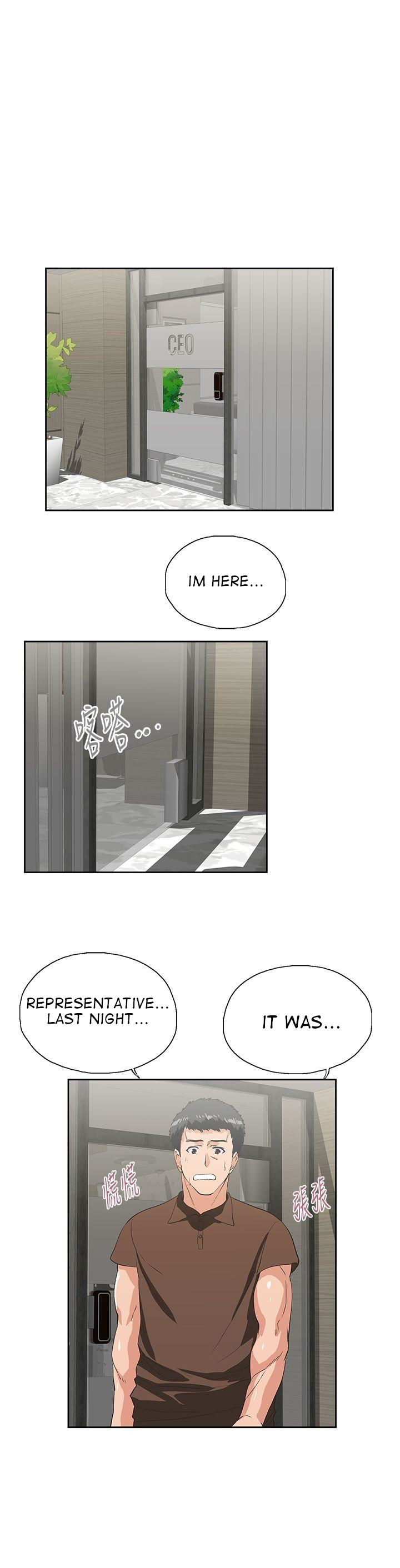 Up and Down chapter 43 page 30