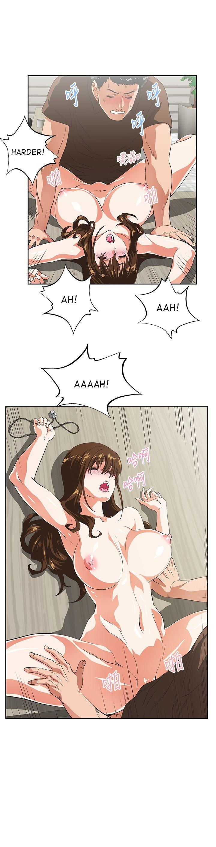 Up and Down chapter 44 page 23