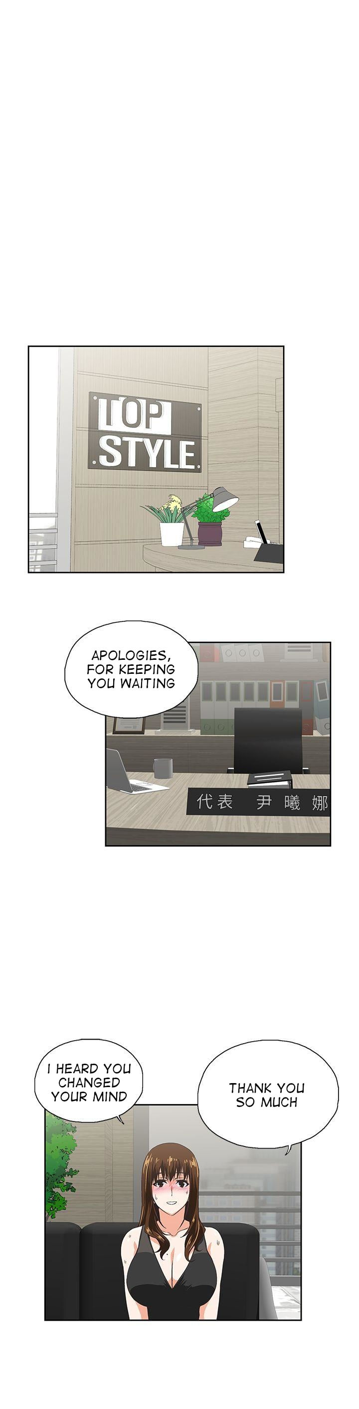 Up and Down chapter 45 page 17