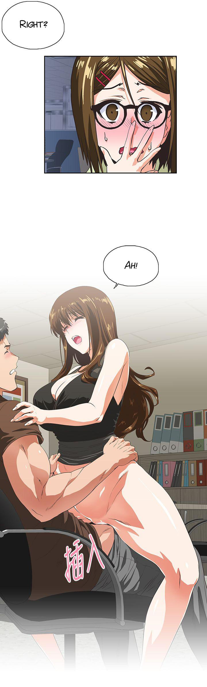 Up and Down chapter 46 page 6