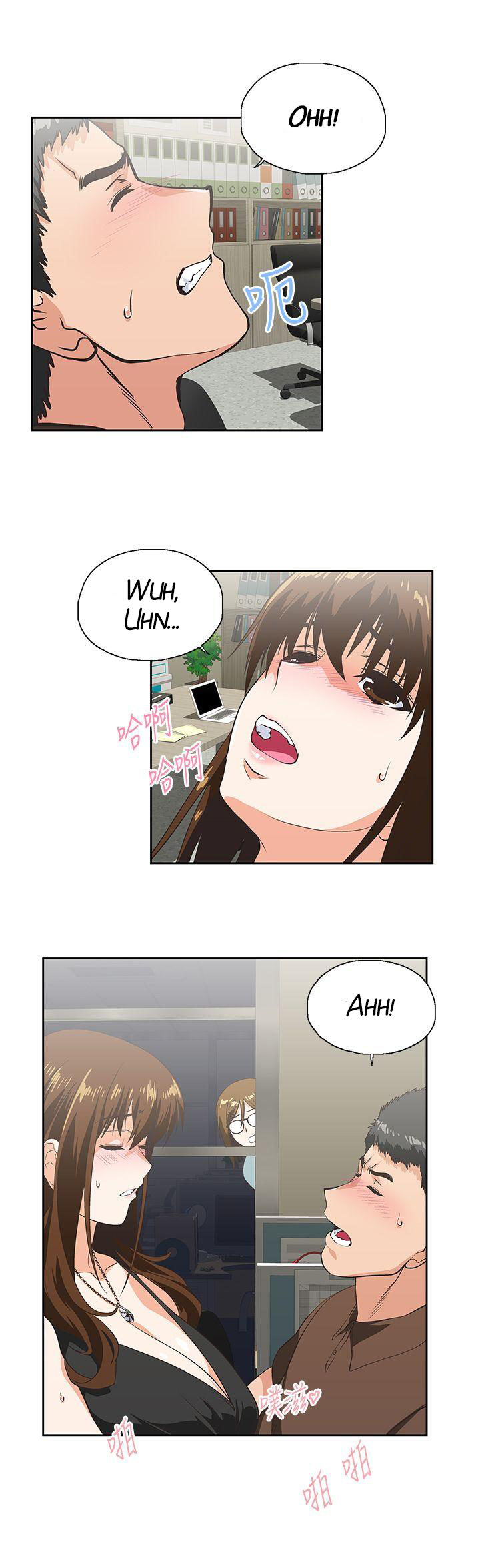 Up and Down chapter 46 page 7