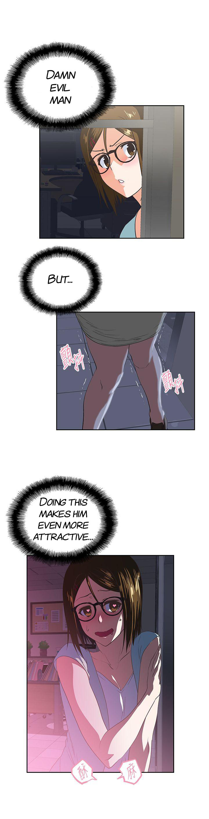 Up and Down chapter 46 page 12
