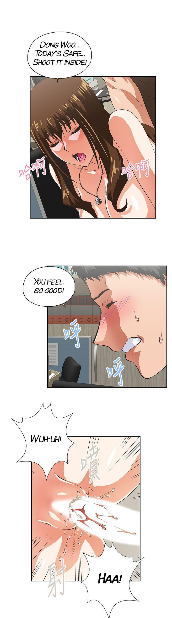 Up and Down chapter 46 page 19