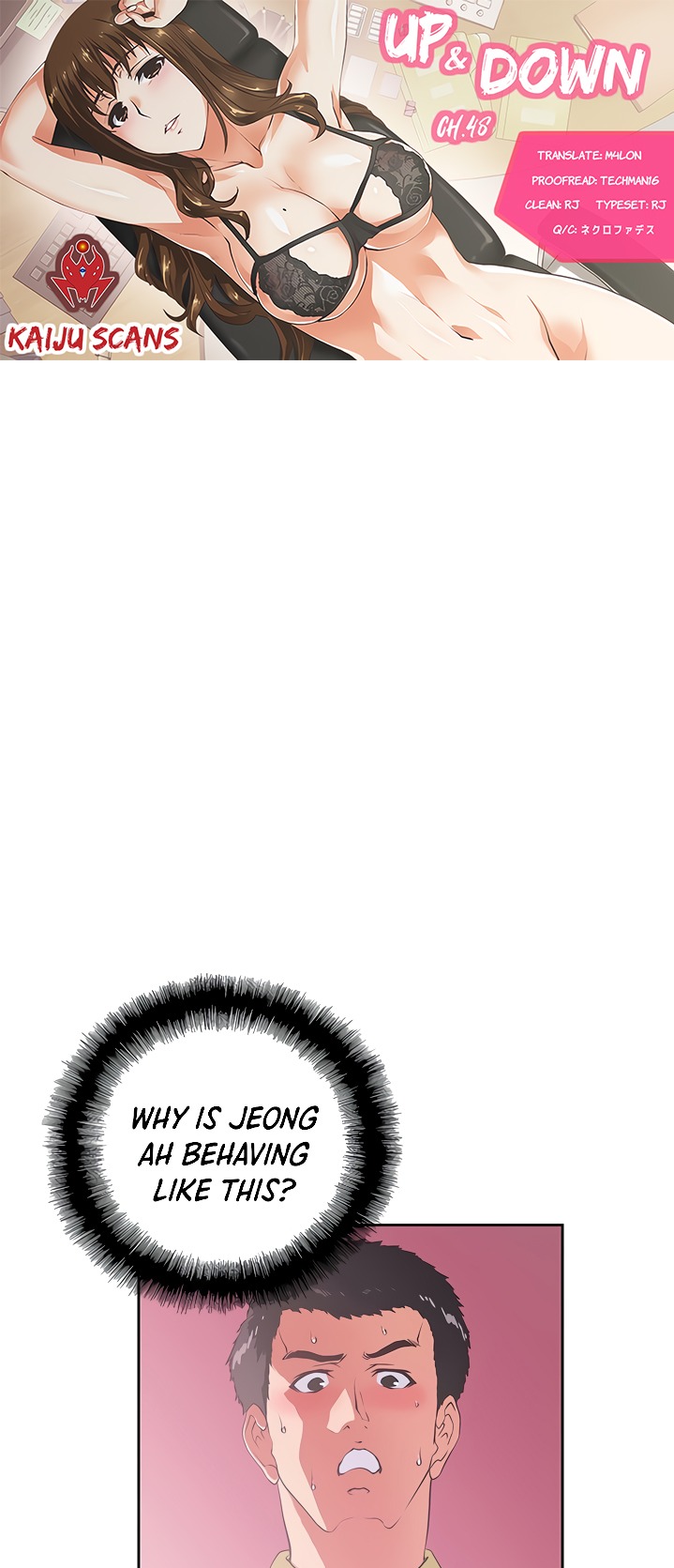 Up and Down chapter 48 page 1