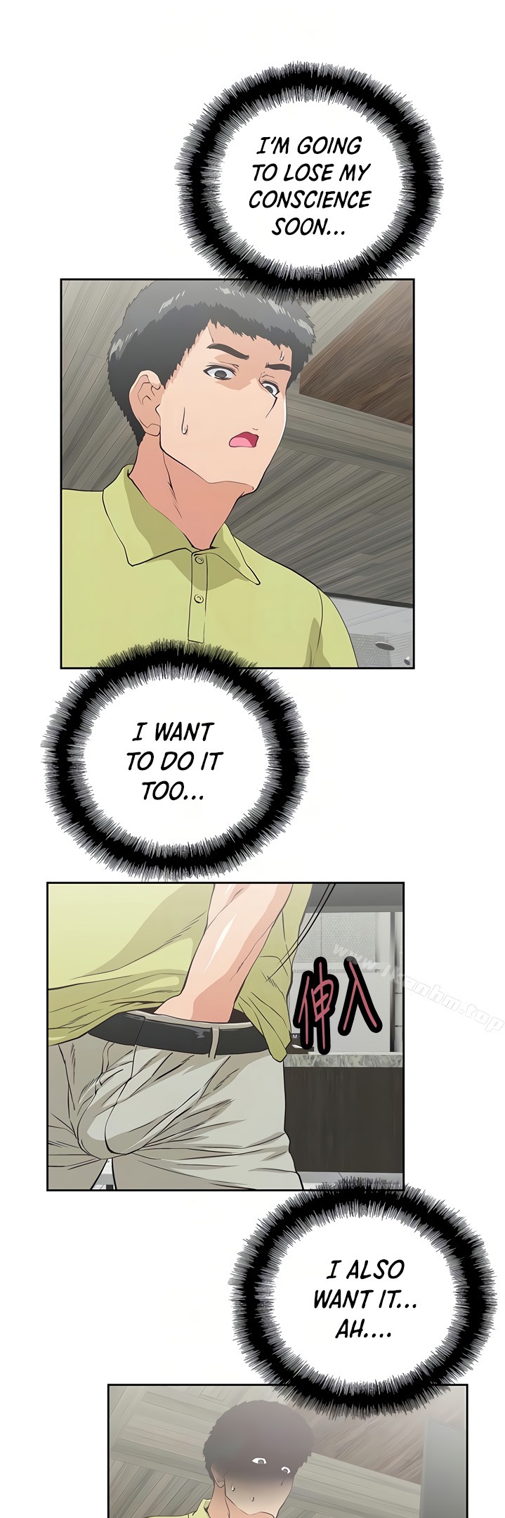 Up and Down chapter 49 page 33
