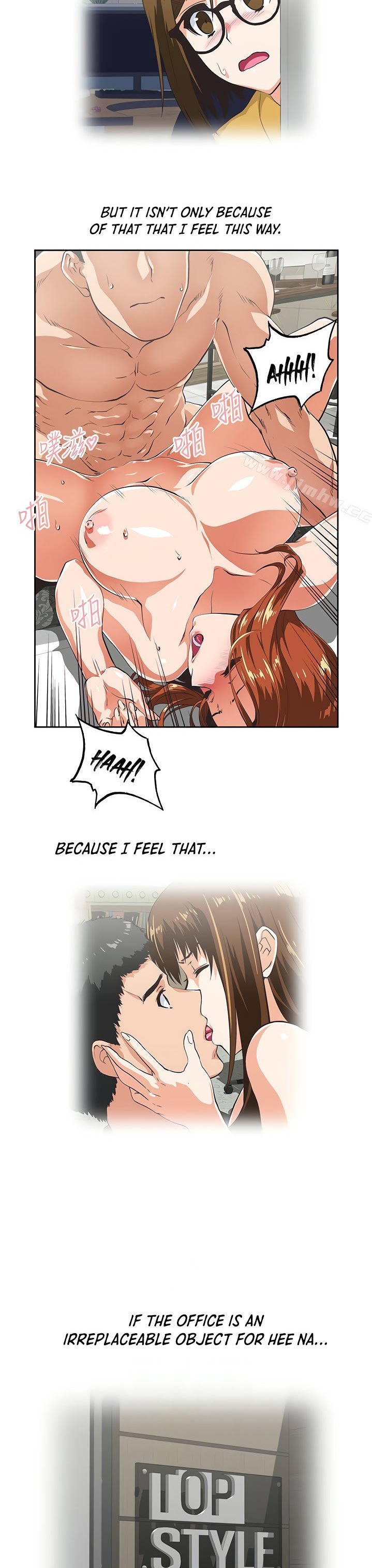 Up and Down chapter 52 page 9