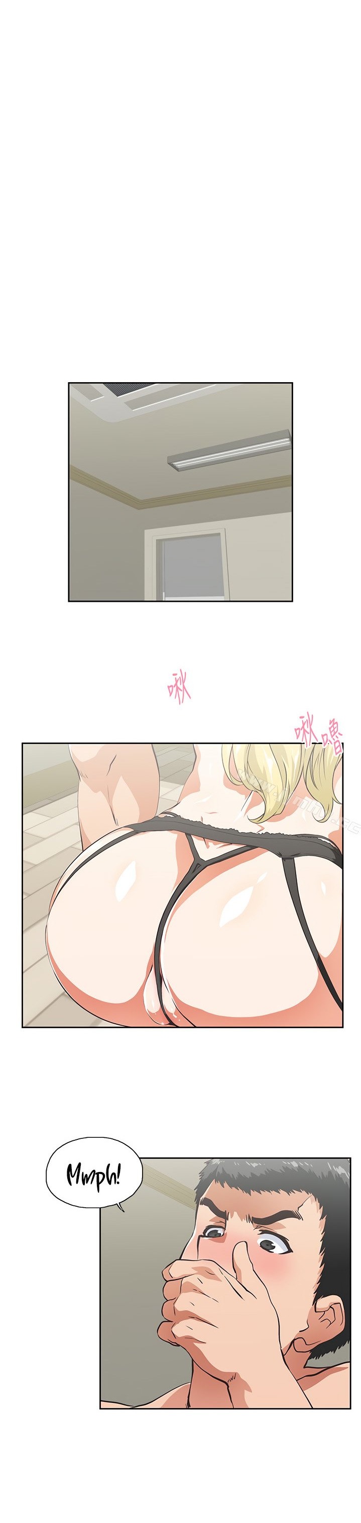 Up and Down chapter 55 page 10