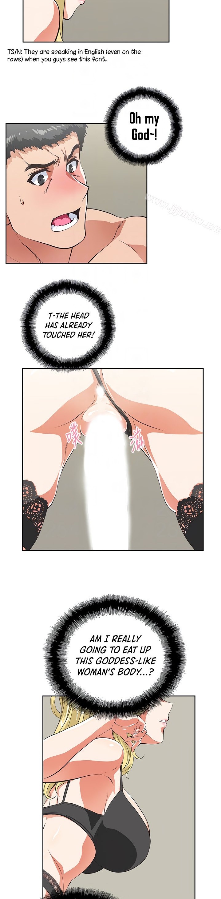 Up and Down chapter 55 page 16