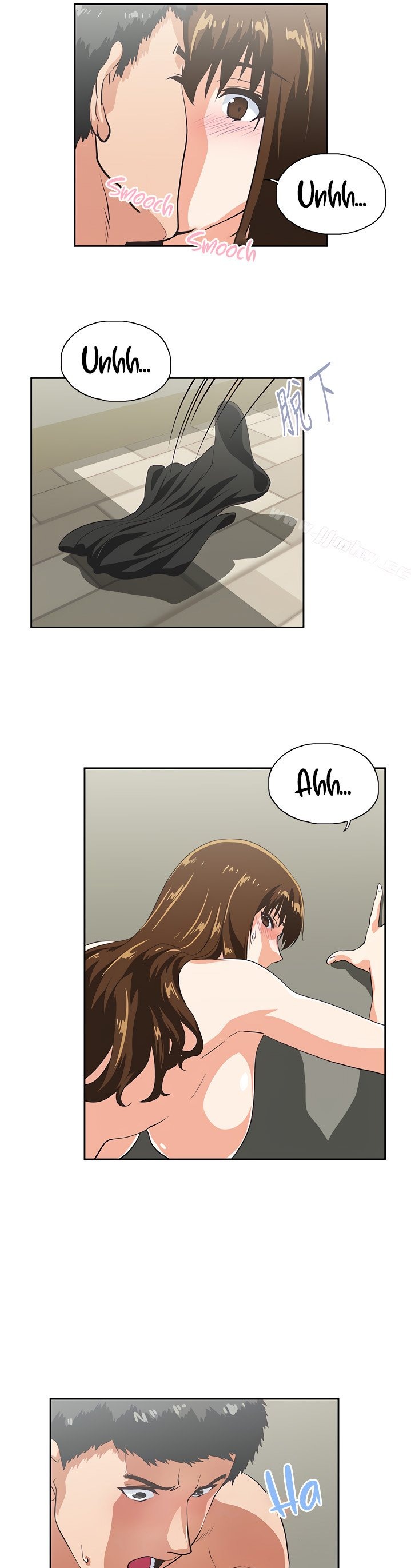 Up and Down chapter 57 page 21
