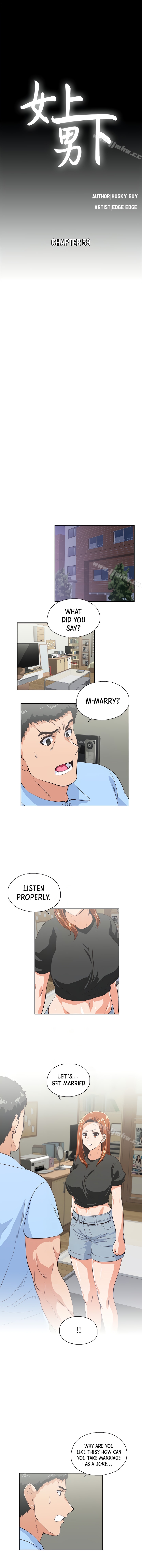 Up and Down chapter 59 page 4