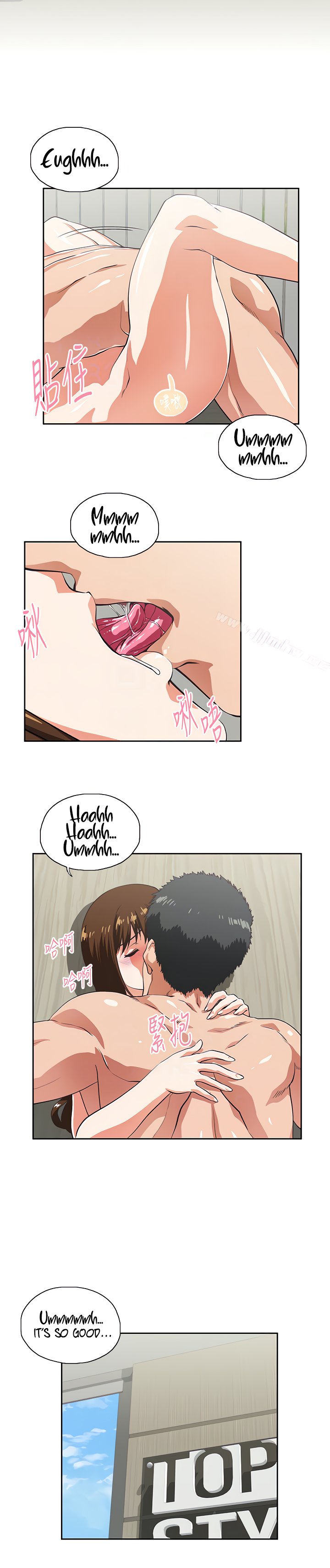 Up and Down chapter 61 page 10