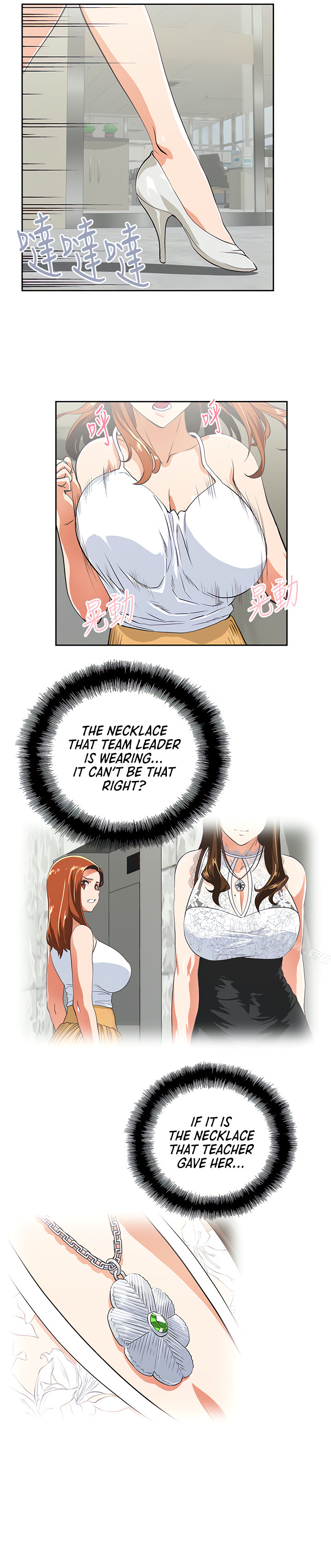 Up and Down chapter 62 page 6