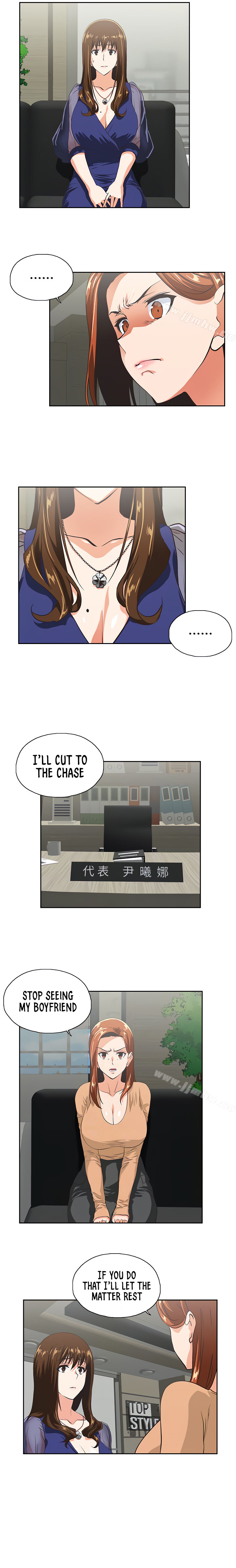 Up and Down chapter 64 page 4