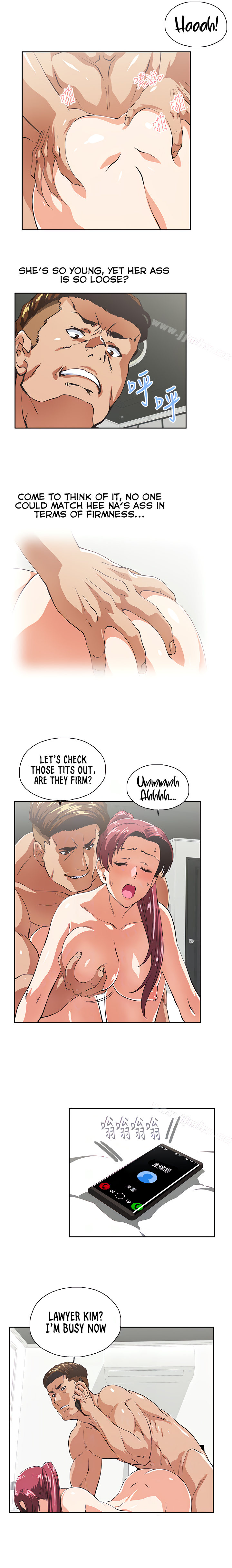 Up and Down chapter 64 page 17