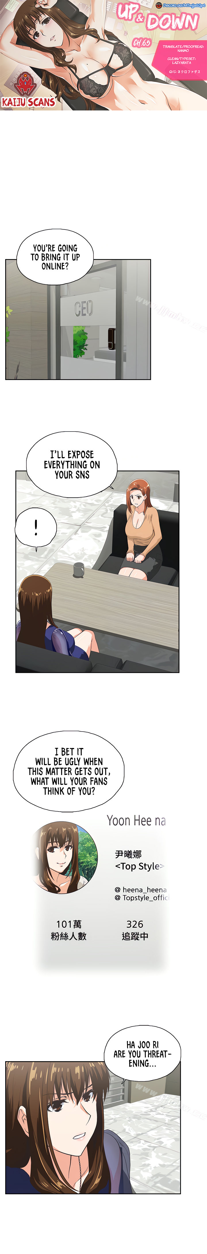 Up and Down chapter 65 page 1