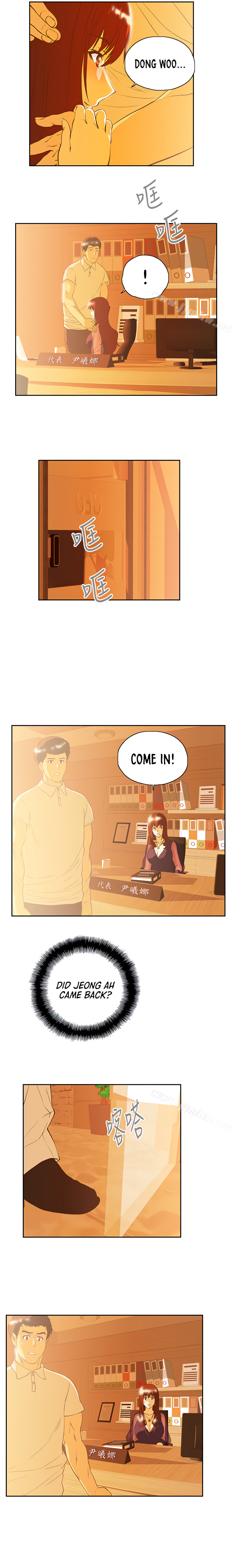 Up and Down chapter 65 page 15