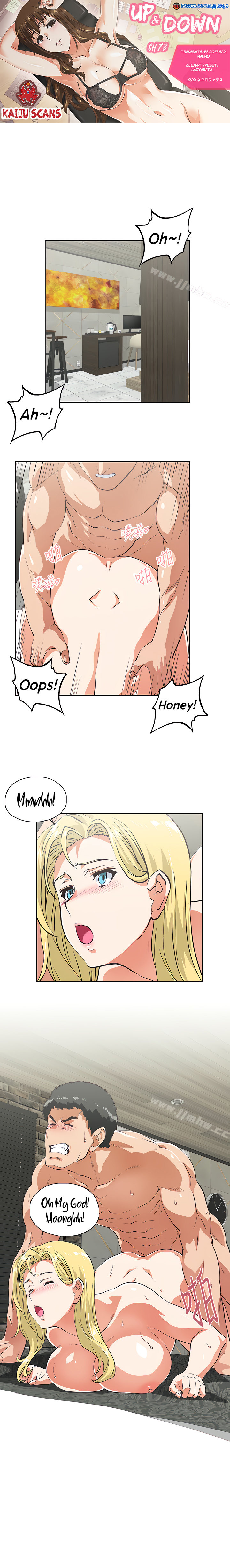 Up and Down chapter 73 page 1