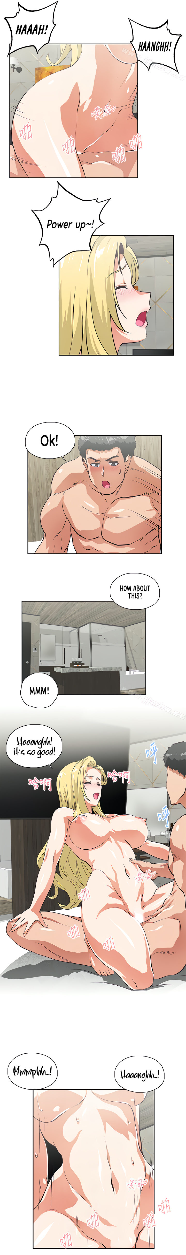 Up and Down chapter 73 page 7