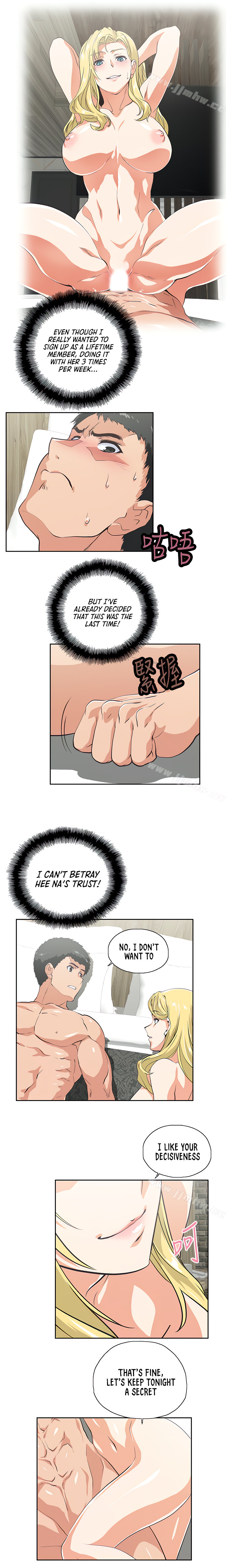 Up and Down chapter 73 page 14