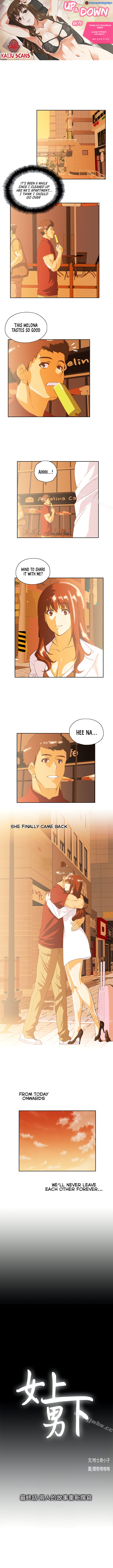 Up and Down chapter 75 page 1
