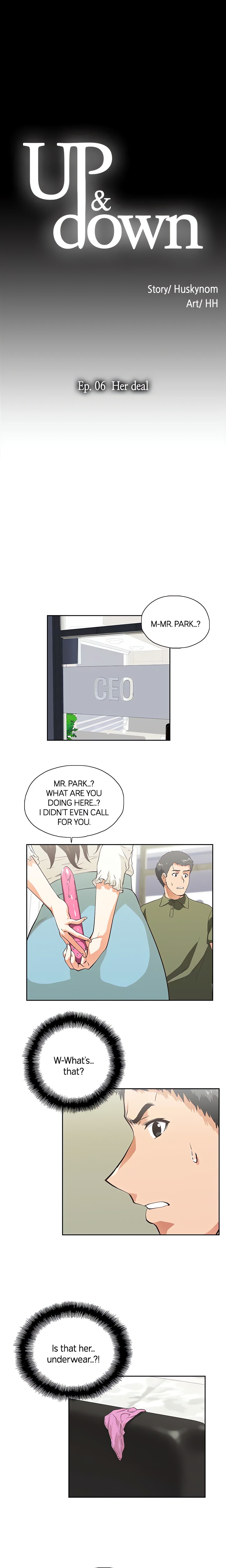Up & Down (HUSKYNOM) (Official) chapter 6 page 1