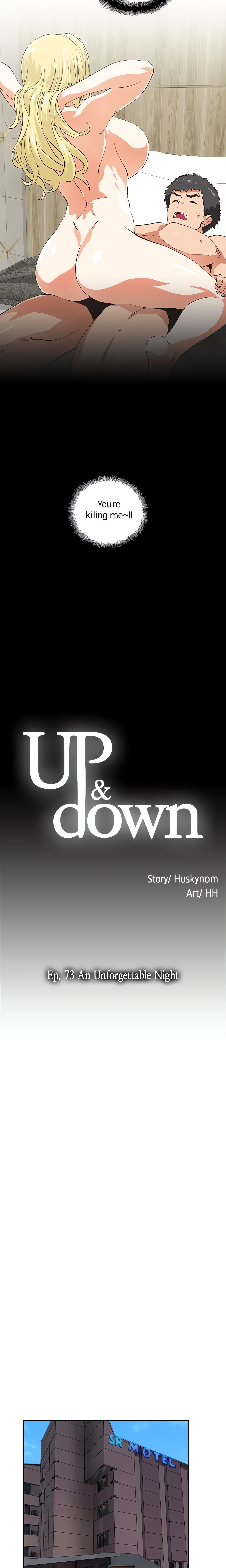 Up & Down (HUSKYNOM) (Official) chapter 73 page 4