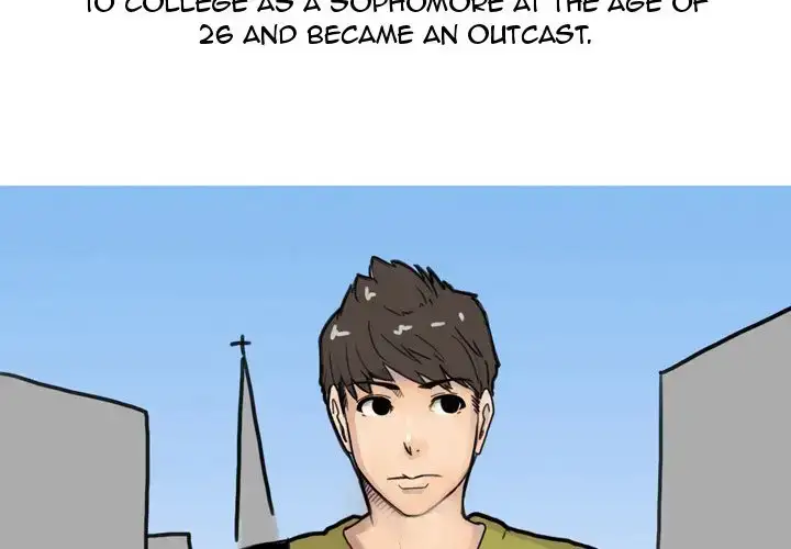 UP Gossip chapter 17 page 3