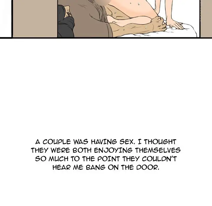 UP Gossip chapter 25 page 24