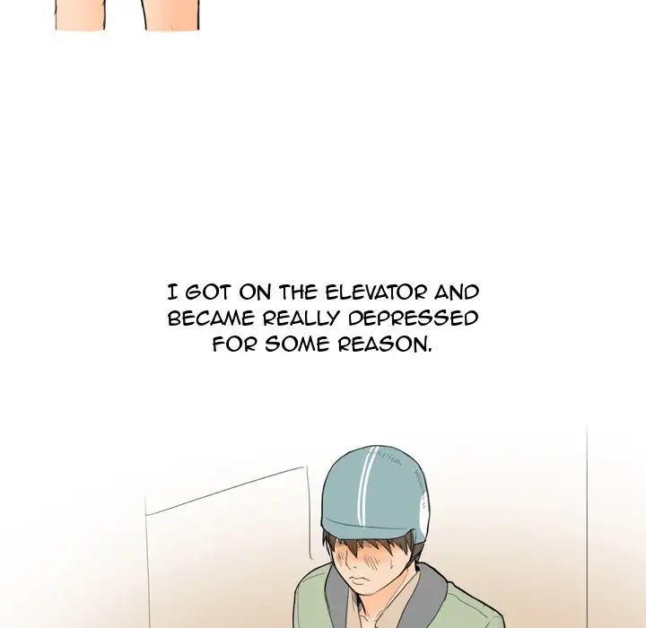 UP Gossip chapter 25 page 47