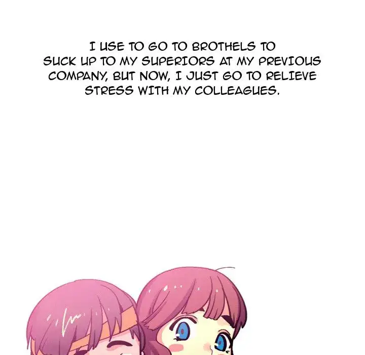 UP Gossip chapter 3 page 34