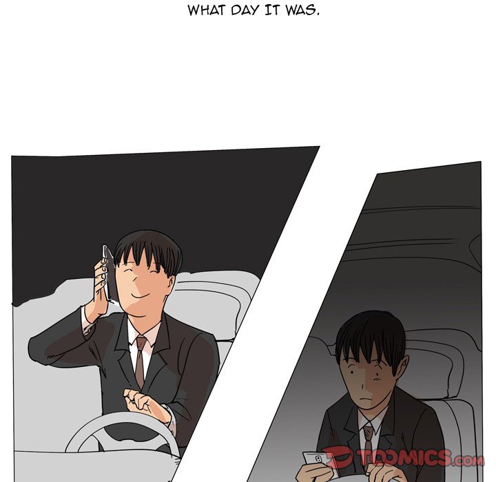 UP Gossip chapter 33 page 25