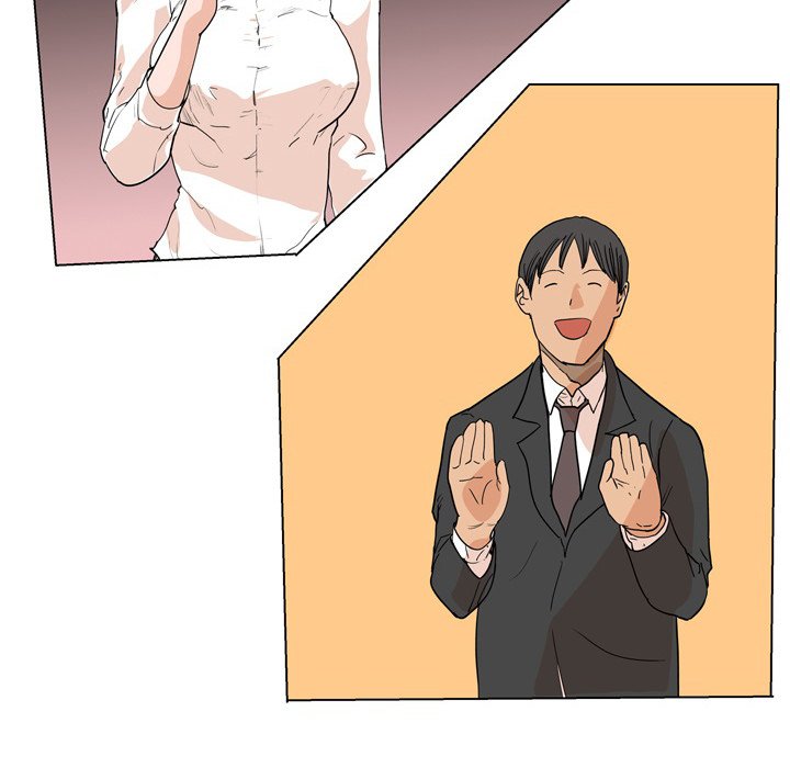 UP Gossip chapter 33 page 42