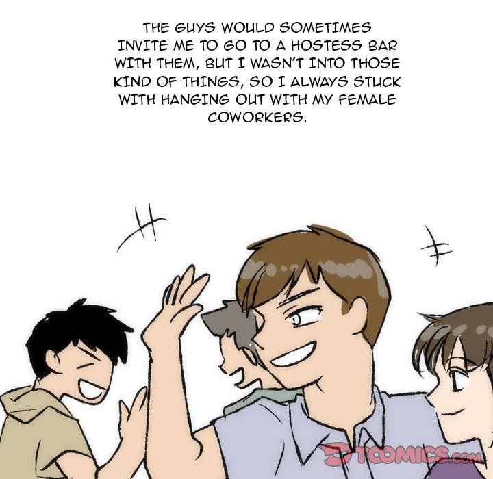 UP Gossip chapter 35 page 33
