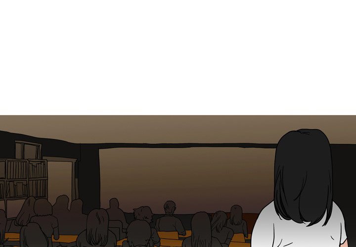 UP Gossip chapter 41 page 2