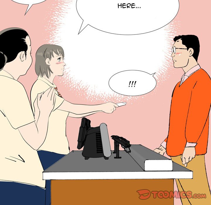 UP Gossip chapter 44 page 5