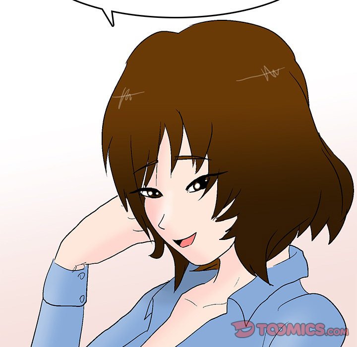 UP Gossip chapter 45 page 11