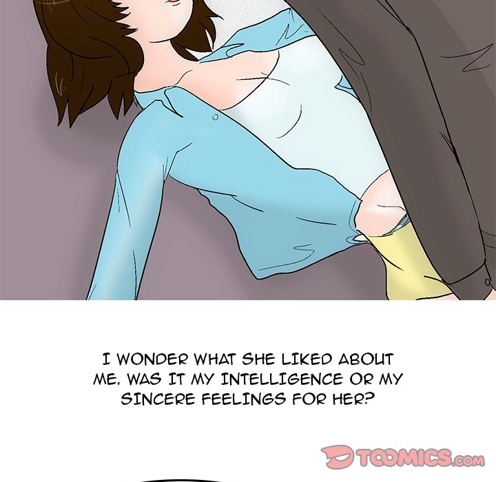 UP Gossip chapter 46 page 5