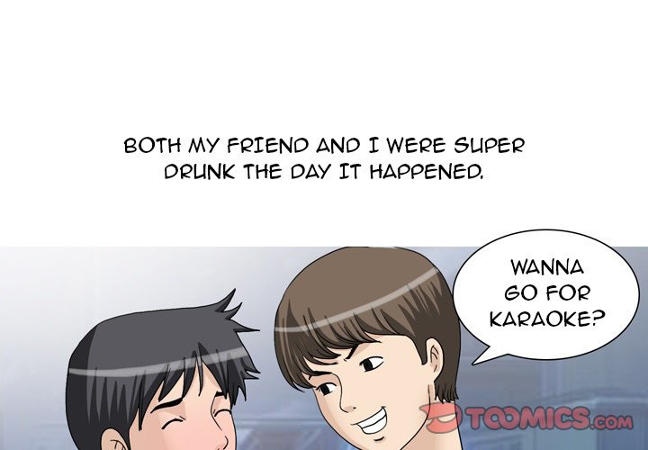UP Gossip chapter 47 page 1