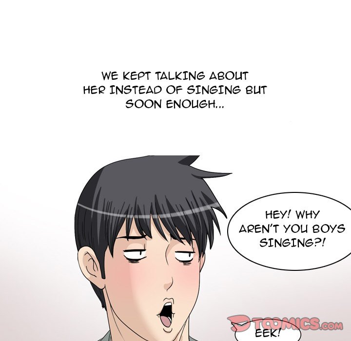 UP Gossip chapter 47 page 8