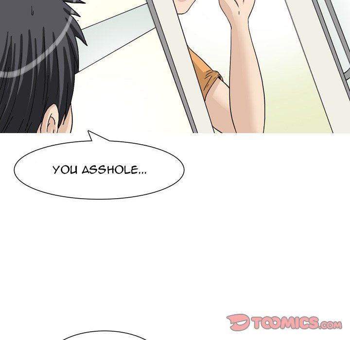 UP Gossip chapter 47 page 18