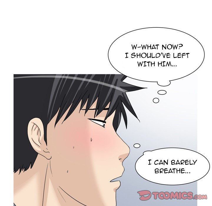 UP Gossip chapter 47 page 23