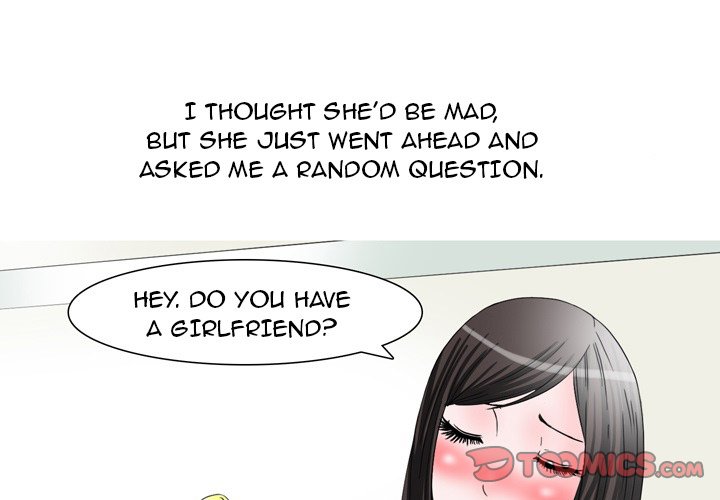 UP Gossip chapter 48 page 1