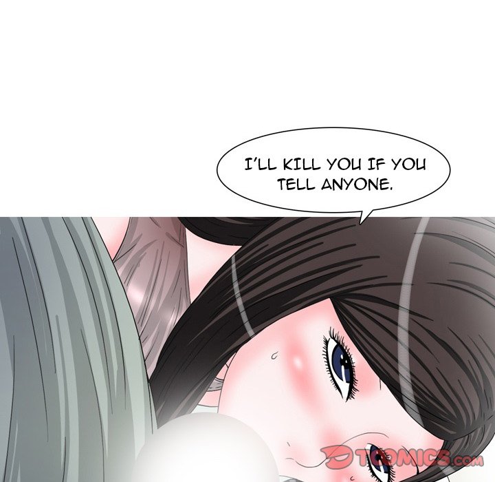 UP Gossip chapter 48 page 16