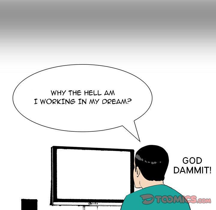 UP Gossip chapter 49 page 31