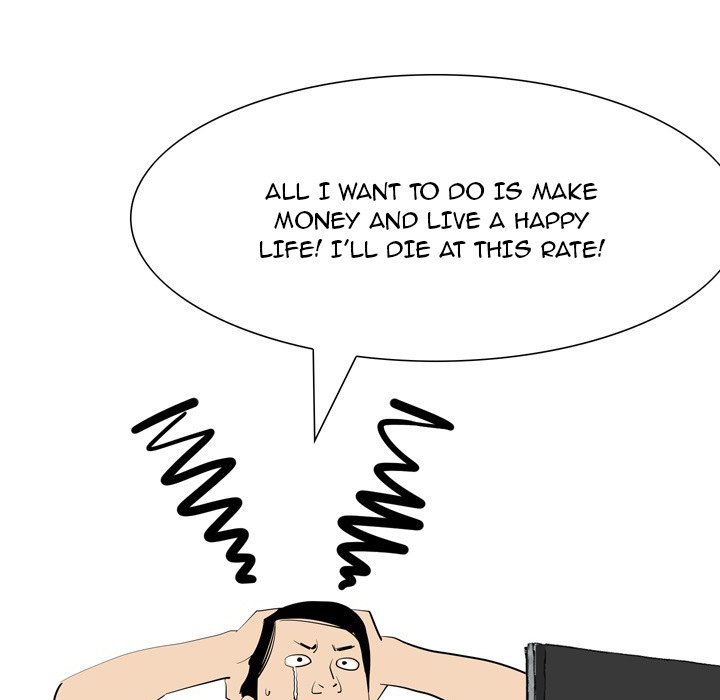 UP Gossip chapter 49 page 33