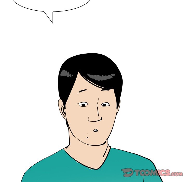 UP Gossip chapter 49 page 37