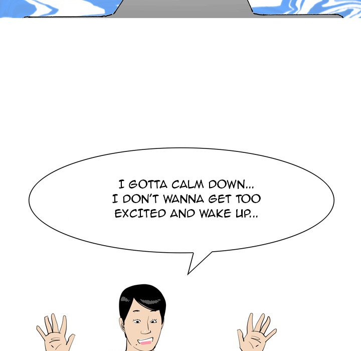UP Gossip chapter 49 page 41