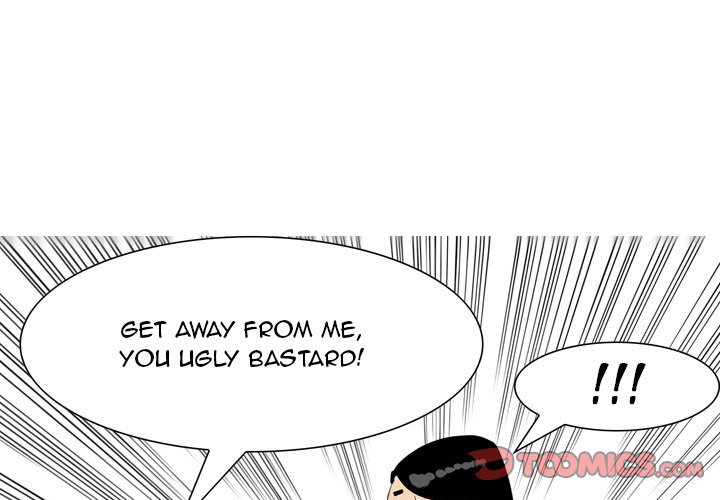 UP Gossip chapter 50 page 1