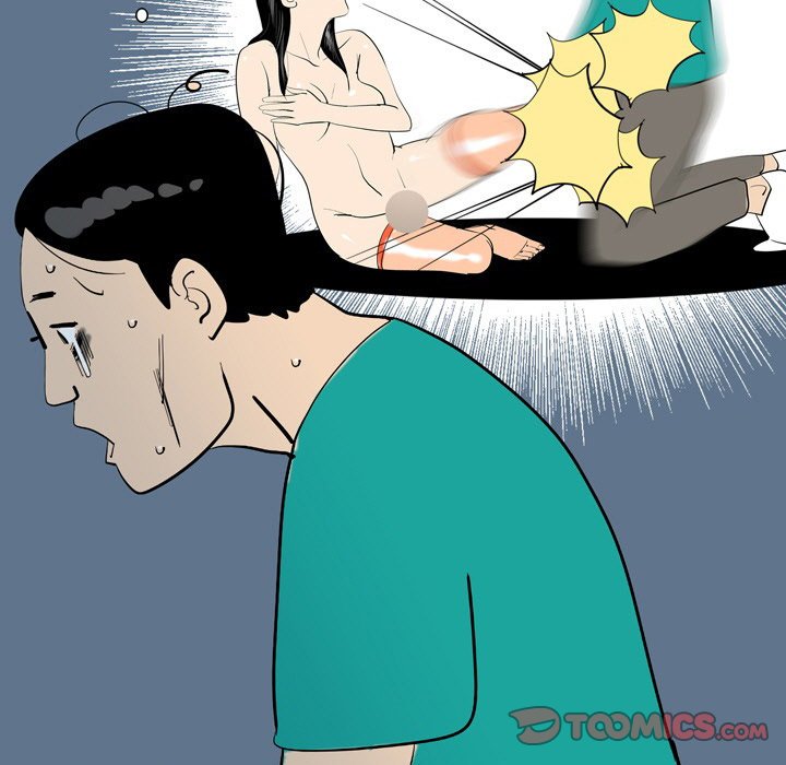 UP Gossip chapter 50 page 9