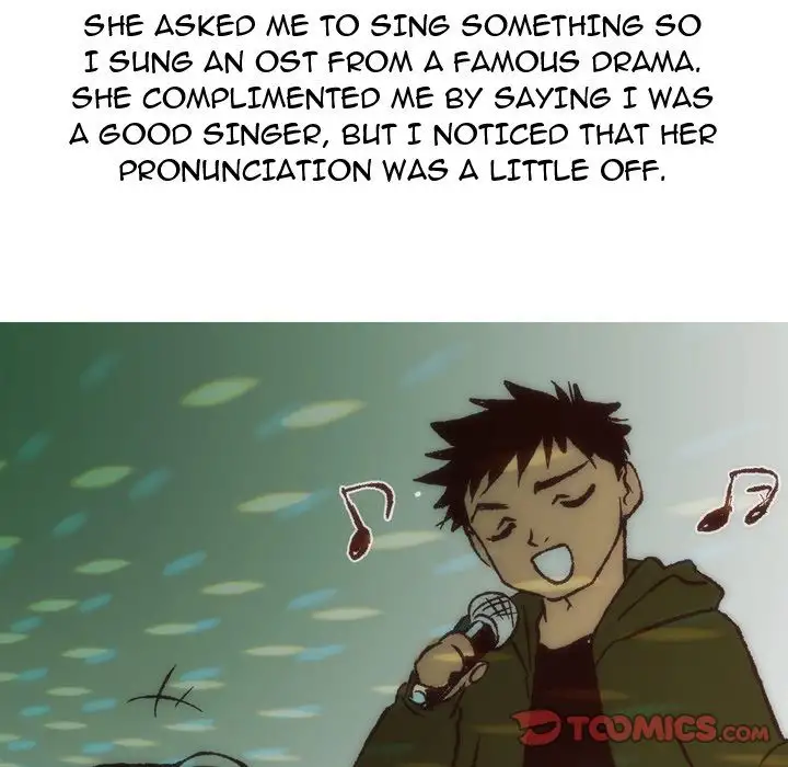 UP Gossip chapter 7 page 49